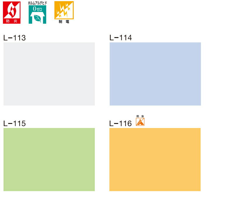 【最大クーポン+ポイントGET】アコーディオンドア 間仕切りドア ニチベイ やまなみ マークII (A) エール L-113 l-114 L-115 L-116(幅370×220cm迄)