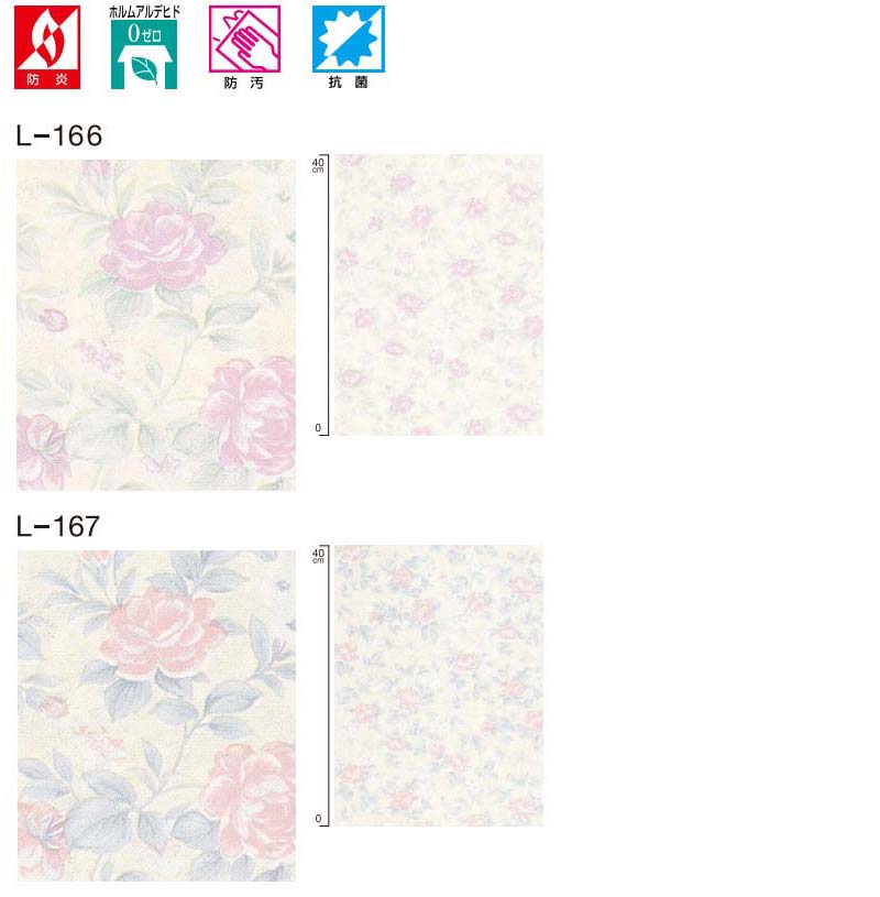 【最大クーポン+ポイントGET】アコーディオンドア 間仕切りドア ニチベイ やまなみ マークII (A) クレール L-166 L-167(幅335×220cm迄)