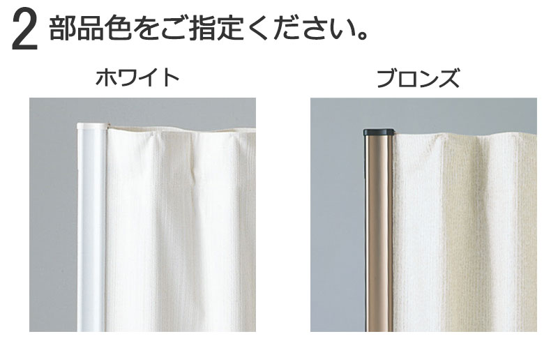 【ポイント最大22倍・送料無料】間仕切 タチカワ 節電 アコーデオン 制菌 防汚 アコーデオンスクリーン Aタイプ ついたて式 AC8012〜8016 メディエ 幅100x高さ90cm [2]