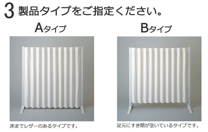 【ポイント最大22倍・送料無料】間仕切 タチカワ 節電 アコーデオン 制菌 防汚 アコーデオンスクリーン Aタイプ ついたて式 AC8012〜8016 メディエ 幅100x高さ90cm [3]