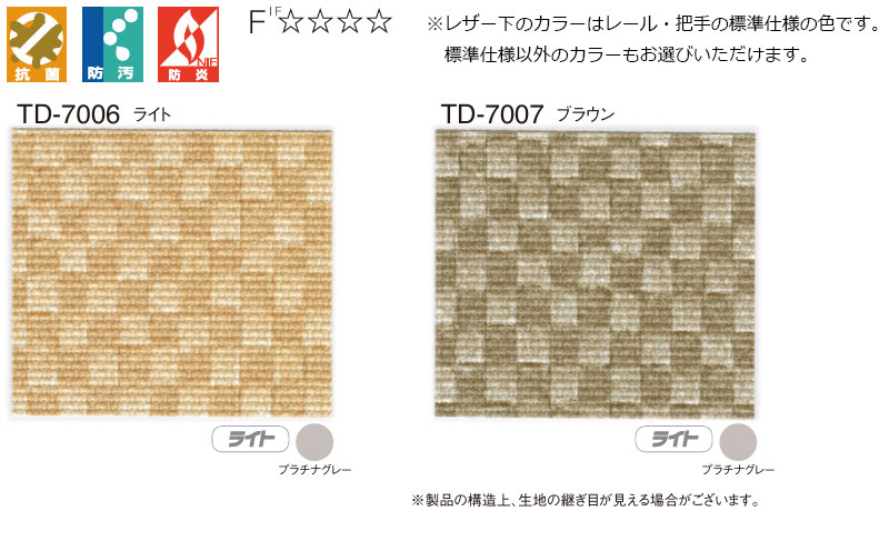 【最大10000円クーポン】アコーデオンドア TOSO 間仕切り クローザライト 別注品 ...