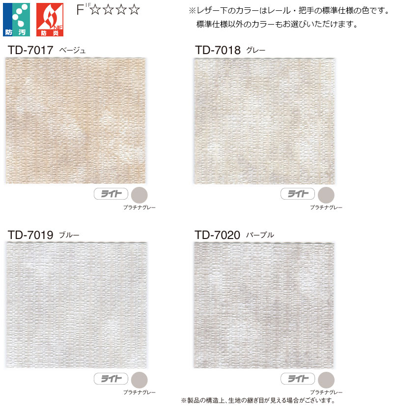 【最大ポイント23倍＋クーポン】アコーデオンドア TOSO 間仕切り クローザライト ...