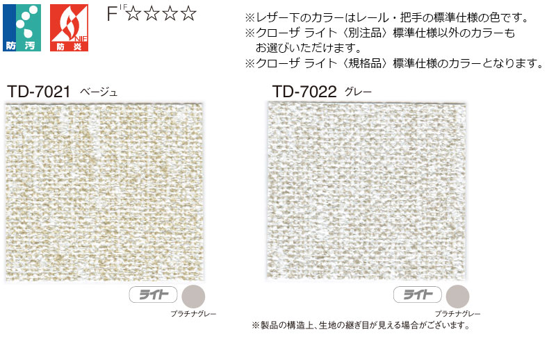 【最大ポイント23倍＋クーポン】アコーデオンドア TOSO 間仕切り クローザライト ...