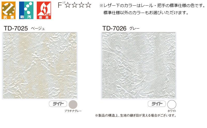 【最大10000円クーポン】アコーデオンドア TOSO 間仕切り クローザライト 別注品 ...
