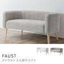 【送料無料】 ROOM ESSENCE Vol.29 ソファ CL-180 ソファ
