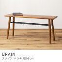 【送料無料】 ROOM ESSENCE Vol.29 スツール PM-321BR/226030 ベンチ