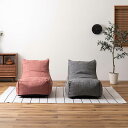 【送料無料】 ROOM ESSENCE Vol.29 フロアチェア LSS-51 リラックス ソファ