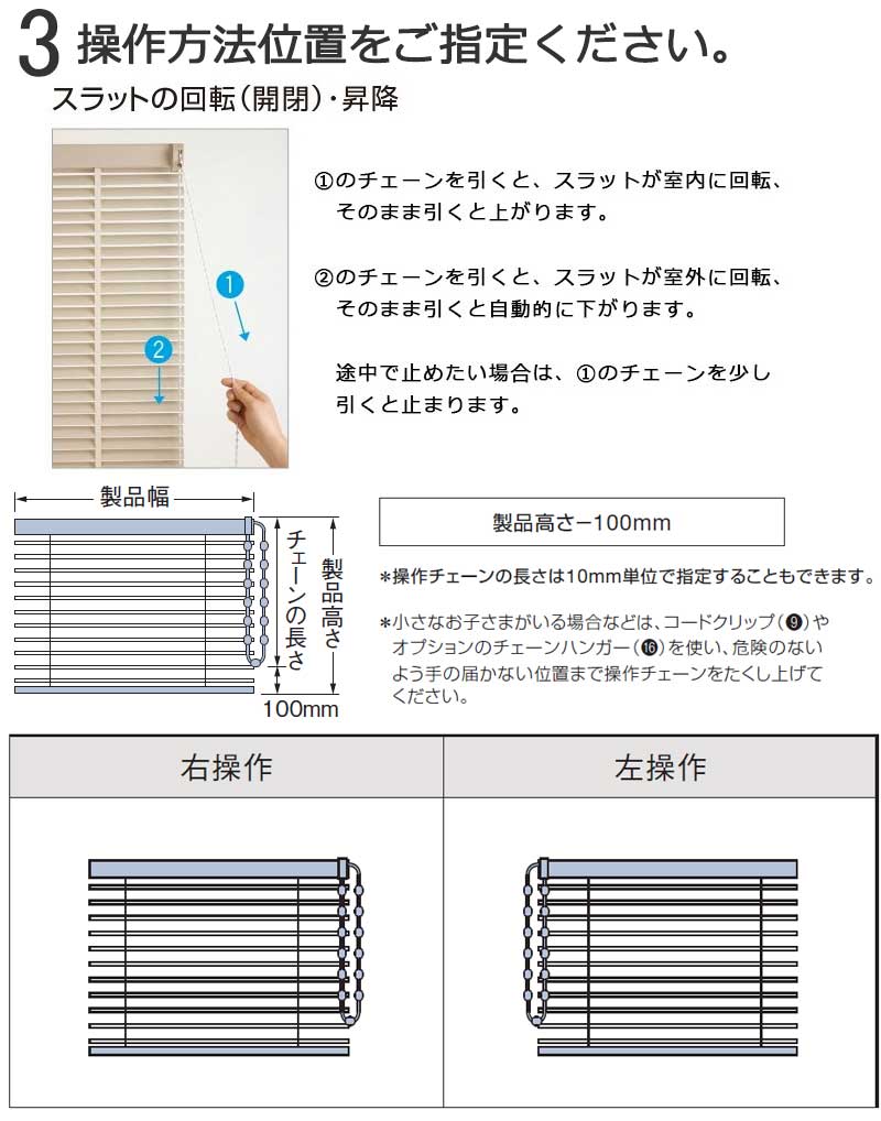 【楽天市場】【ポイント最大13倍】ブラインド アルミブラインド★価格交渉OK！送料無料★タチカワブラインド 横型ブラインド オーダー アルミ