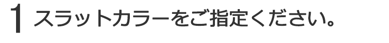 【最大ポイント23倍＋クーポン】タチカワブラインド 業務用ブラインド モノコム25 ...