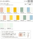 【ポイント最大24倍・送料無料】タチカワブラインド 横型ブラインド オーダー アルミ シルキーRDS 25mm ツートンカラー パールカラー 幅80×高さ280cm迄 2