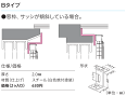本体と当時購入で送料無料 立川 インテリアブラインドのオプションブラケット(Bタイプ/2個)