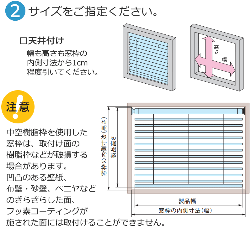 フッ素コート ブラインド カーテンレール 取付可 窓回り ヨコ型ブラインド お買得 アルミブラインド 浴室タイプ(突っ張り式) 幅180×高さ140cm迄 3