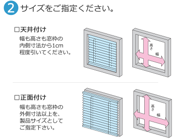 フッ素コート ブラインド 送料無料 カーテンレール 取付可 窓回り ヨコ型ブラインド お買得 アルミブラインド テンションタイプ(突っ張り式) 幅160×高さ180cm迄