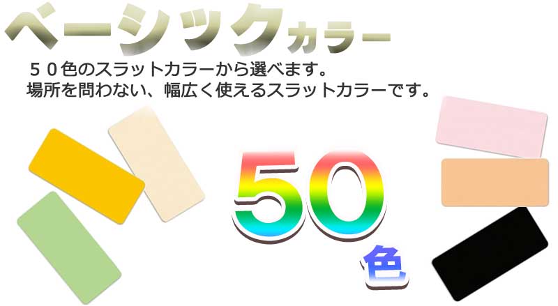 送料無料！ 出入りの多い窓用アルミブラインド タチカワブラインドのグループ会社立川機工 tapio タピオ 耐水タイプ(ネジ留め) ポール操作 セパレート仕様 スラット幅25mm フッ素コート 3