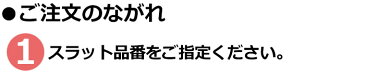 【送料無料】 TOSO トーソー ヨコ型ブラインド 木製 ウッド オフホワイト ナチュラル ブラウン ビター ベネウッド50 ドラムタイプ ラダーコード仕様