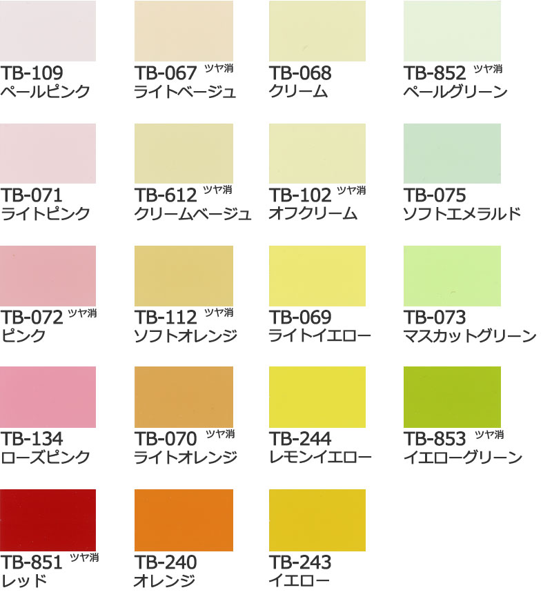 【ポイント最大20倍・送料無料】ブラインド 横型 オーダー アルミ トーソーブラインド TOSO (角度変化型ブラインド) ベネアル25 グラデーションタイプ ベーシッククリア 幅160×高さ160cm迄