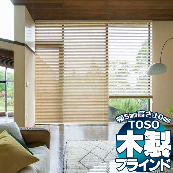 【ポイント最大24倍・送料無料】TOSO