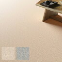 【送料無料】シンコール ポンリューム クッションフロアラグ テープカット加工E1097・E1098 182x150まで