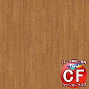 床シート 送料無料 クッションフロアシート ワックス不要、衝撃吸収、撥水、抗菌、抗ウイルス、防カビ、さらっと感 東リのCFシート-P NW CF3721(長さ1...