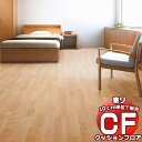 床シート 送料無料 ビニル床シート ワックス不要、抗菌、抗ウイルス、防カビ、衝撃吸収、医療福祉、業務用 シート東リのホスピリュームNW TS2317~TS2319(長さ10cm)1m以上10cm単位で販売