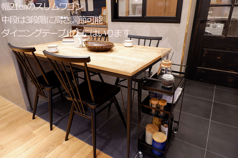 【送料無料】スタイリッシュで便利なインテリア雑貨 ストレージワゴン ブラック(BK) SW-BK [3]