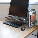 【送料無料】スタイリッシュで便利!大人気インテリアグッズ ワイヤーモニターラック WW-WMR