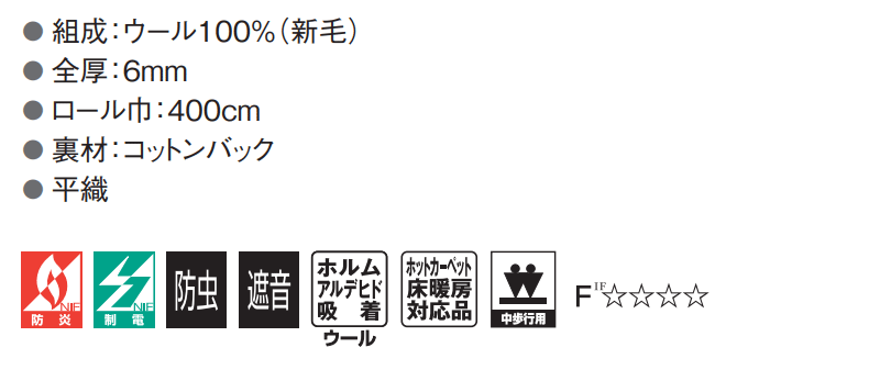 【最大ポイント28倍+クーポン】カーペット 高級 通販 サイズ内カット無料 離島以外 送料無料 アスワン アスアラン:ALN ラグマット(横200×縦250cm)テープ加工品 [3]