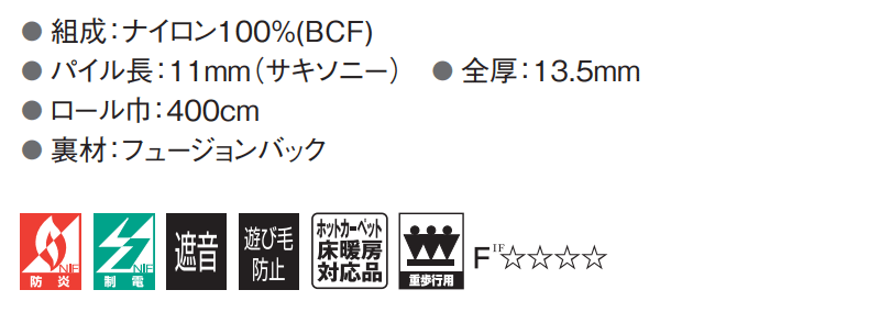 【最大ポイント28倍+クーポン】カーペット 高級 通販 サイズ内カット無料 離島以外 送料無料 アスワン アスブルース2:BS2 マット(横100×縦100cm)テープ加工品 [3]
