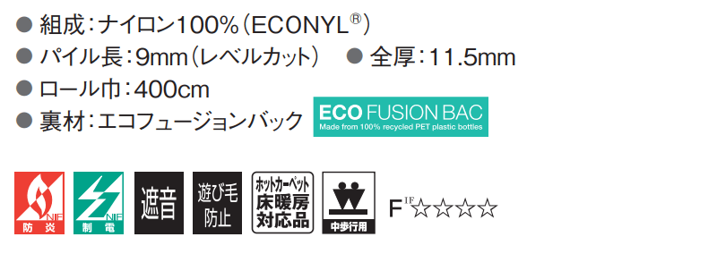 【最大ポイント28倍+クーポン】カーペット 高級 通販 サイズ内カット無料 離島以外 送料無料 アスワン アスコースト:CST 中京間3畳(横182×縦273cm)テープ加工品 [3]
