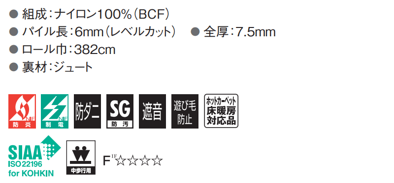 【最大ポイント28倍+クーポン】カーペット 高級 通販 サイズ内カット無料 離島以外 送料無料 アスワン アスディパー:DIP 江戸間3畳(横176×縦261cm)オーバーロック加工品 [3]