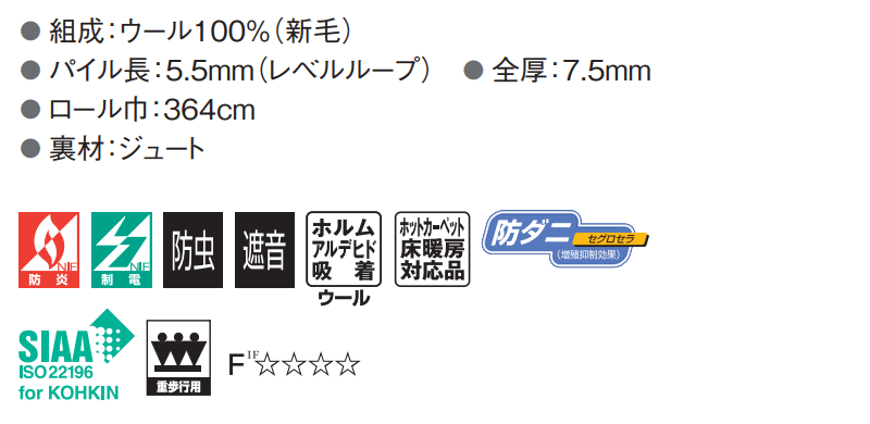 【最大10000円クーポン】カーペット 高級 通販 サイズ内カット無料 離島以外 送料無料 アスワン ニューワーゲン：GNN 中京間長4畳(横182×縦364cm)オーバーロック加工品 interiorkataoka-12265589 インテリアカタオカ サンプル画像3
