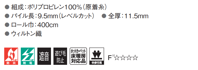 【最大ポイント28倍+クーポン】カーペット 高級 通販 サイズ内カット無料 離島以外 送料無料 アスワン アスレヴール:REV ラグマット(横240×縦340cm)オーバーロック加工品 [3]