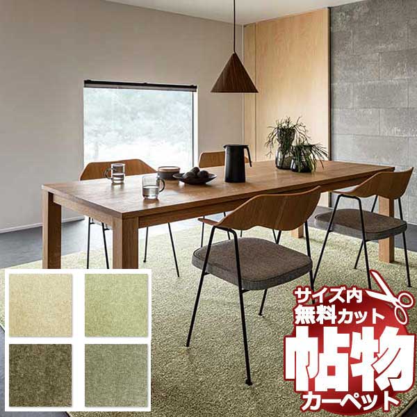 【スーパーSALE】カーペット 激安 通販 1cm刻み カット無料 アスワン Wall to Wall CARPET！廊下敷き(横95×縦382cm)テープ加工品 BLK-33