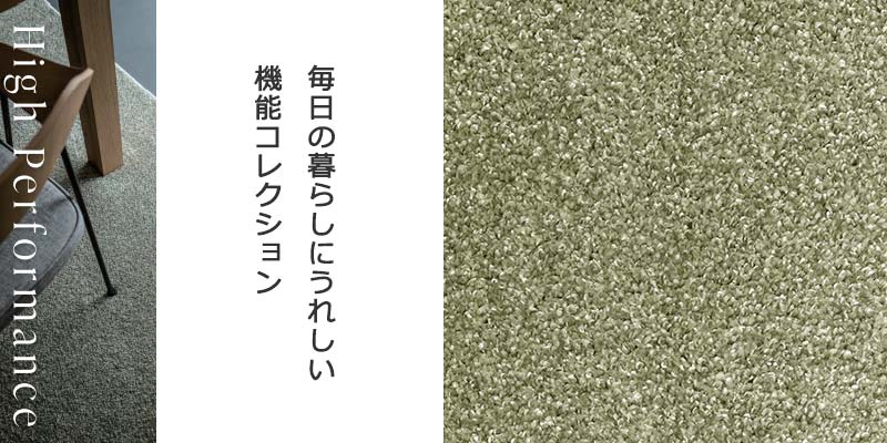 【ポイント最大28倍・送料無料】カーペット 激安 通販 1cm刻み カット無料 アスワン Wall to Wall CARPET！中京間4.5畳(横273×縦273cm)オーバーロック加工品 BLK-95