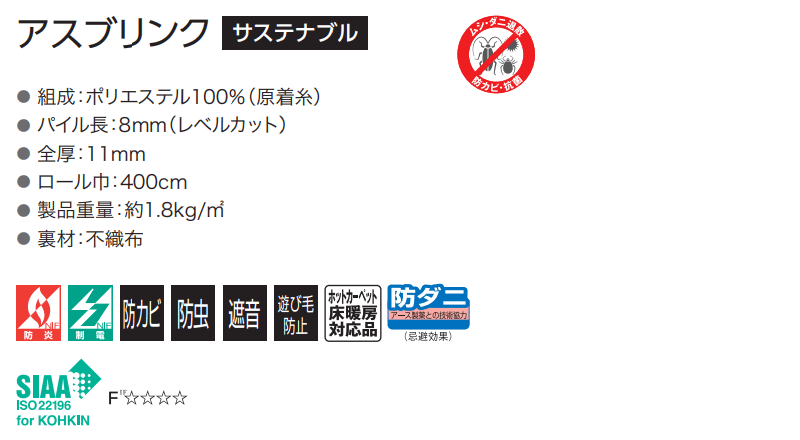 【ポイント最大28倍・送料無料】カーペット 激安 通販 1cm刻み カット無料 アスワン Wall to Wall CARPET！中京間4.5畳(横273×縦273cm)オーバーロック加工品 BLK-95