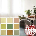 y|Cgő29{EzJ[ybg  ʔ 1cm Jbg AX Wall to Wall CARPETI]ˊ7.5(261~c440cm)e[vHi DIP-05