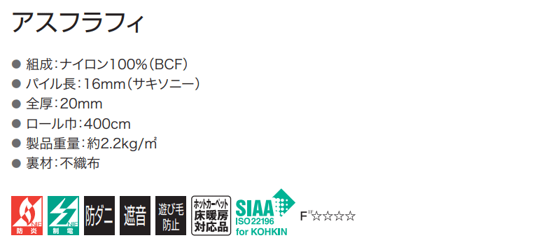 【ポイント最大29倍・送料無料】カーペット 激...の紹介画像3