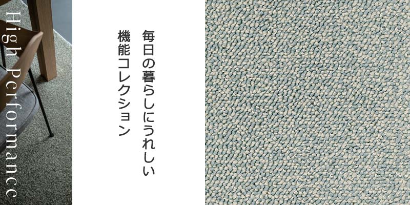【ポイント最大27倍・送料無料】カーペット 激安 通販 1cm刻み カット無料 アスワン Wall to Wall CARPET！中京間6畳(横273×縦364cm)テープ加工品 FUT-45