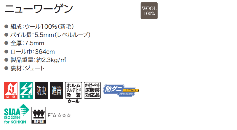 【ポイント最大27倍・送料無料】カーペット 激安 通販 1cm刻み カット無料 アスワン Wall to Wall CARPET！廊下敷き(横88×縦352cm)オーバーロック加工品 GNN-65
