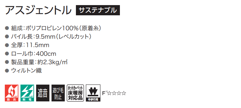 【ポイント最大27倍・送料無料】カーペット 激安 通販 1cm刻み カット無料 アスワン Wall to Wall CARPET！江戸間3畳(横176×縦261cm)切りっ放しのジャストサイズ GNT-05