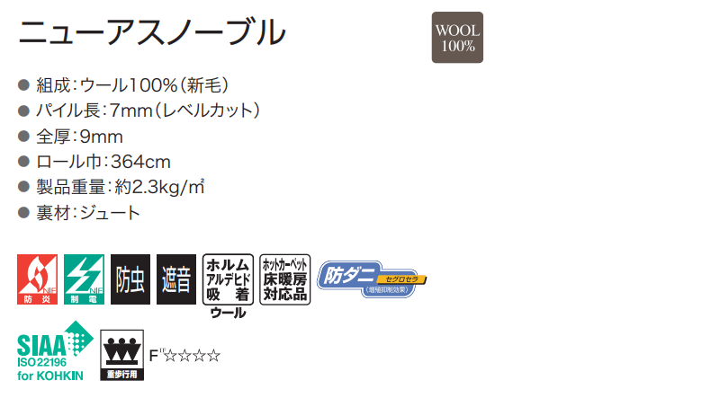 サンリオキャラクターズ　タオルハンカチ ハローキティ PO203000