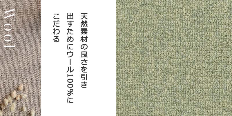 【ポイント最大27倍・送料無料】カーペット 激安 通販 1cm刻み カット無料 アスワン Wall to Wall CARPET！江戸間2畳(横176×縦176cm)オーバーロック加工品 NPT-35