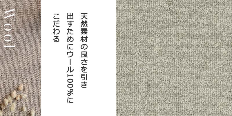 ポイント最大26.5倍・送料無料】カーペット 激安 通販 1cm刻み カット