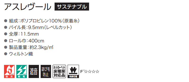 カーペット 激安 通販 横261×縦440cm カット無料 1cm刻み オーバー