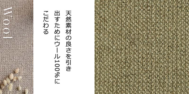 【スーパーSALE】カーペット 激安 通販 1cm刻み カット無料 アスワン Wall to Wall CARPET！中京間7.5畳(横273×縦455cm)オーバーロック加工品 SZN-88