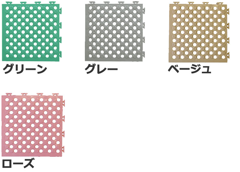 【10枚以上1枚単位で販売】タフチェッカー 厚15mm×25cm×25cm　ほどよい柔らかさと...