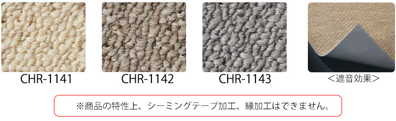 マット デニムチンディ ラティス S 14223875301【お寄せ品、返品キャンセル不可。欠品終売時連絡あり】