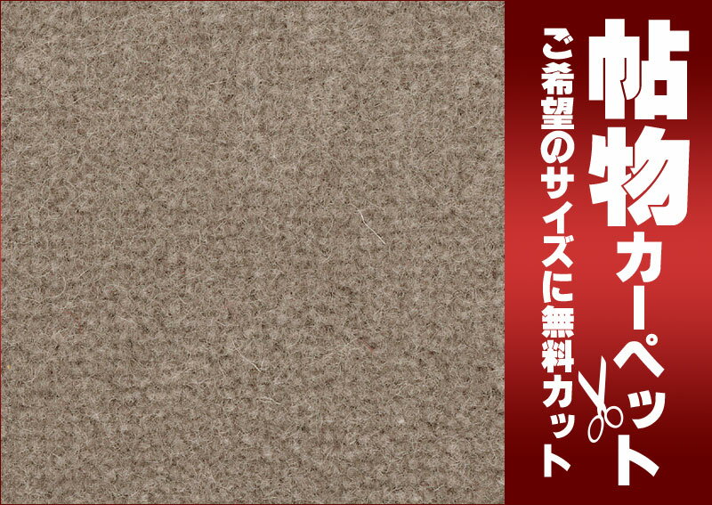 スヌーピー トイレマット（every day ) PEANUTS グレー