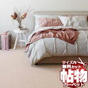 商品名FLR-1221(サンフランネル)商品データ●組成：ウール30%　ポリエステル70%●パイル形状：ループ●パイル長：6〜3.5mm●全厚：8.5mm●ロール幅：364cm●対応品番：FLR-1221 FLR-1222●フリーカット可サ...