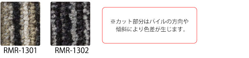 カーペット 通販 サイズ内 カット無料 サンゲツカーペット サンストリームII RMR 本間2畳(横191×縦191cm)切りっ放しのジャストサイズ